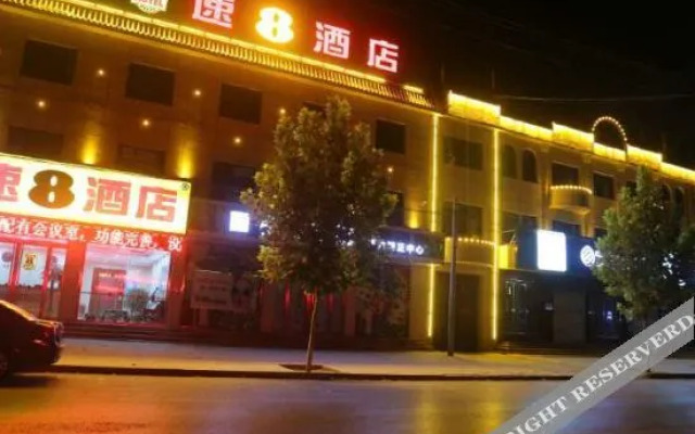 Su 8 Hotel (Baoding Xiong'an New Area Rongcheng Center Branch)