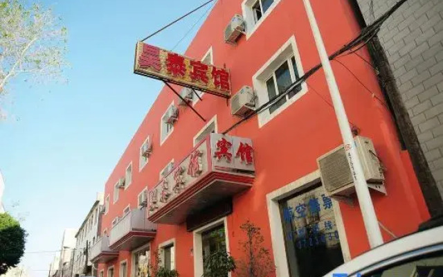 Hao Tai Inn