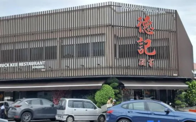 Ipoh Homestay Vacation 12 Pax 4 Bedroom for Delicious Food – Exterior – Ipoh