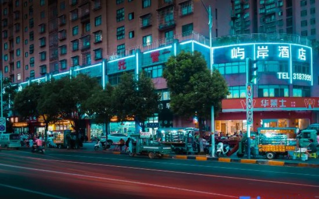 Yu'an Business Hotel (Xuancheng Jingting Information Engineering College Branch))) – Exterior – Xuancheng