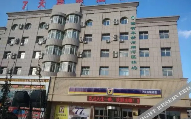 7Days Inn Chain Hotel (Fuxin Yingbin Square)