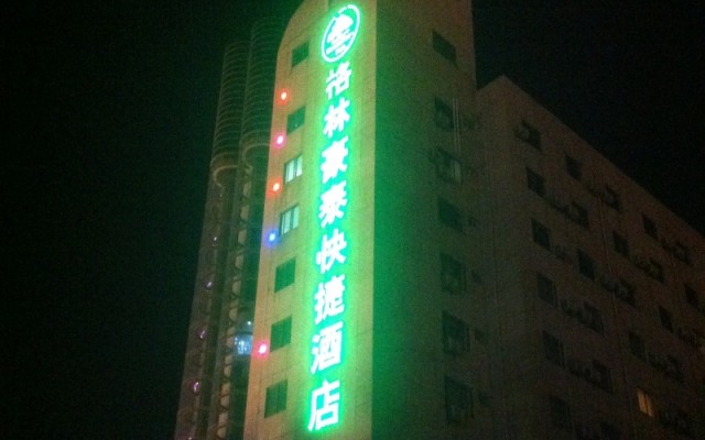 GreenTree Inn Chuzhou Tianchang Tiankang Street Business Hotel