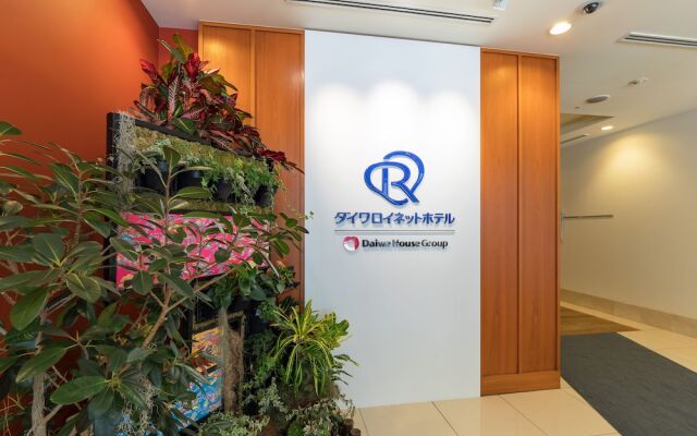 Daiwa Roynet Hotel Naha - Omoromachi