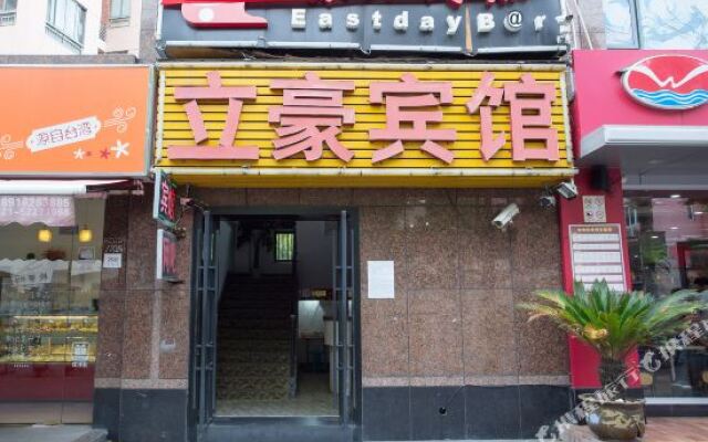 Lihao Youth Hotel (Caohejing Development Zone Subway Station)
