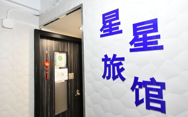 Star Hotel