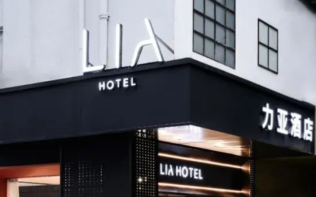 LIA Hotel (Dongcheng Subway Station, Dongguan)