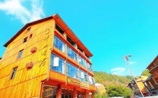Zhaoxing Dongzhai Banshan Yunju Boutique Homestay