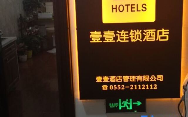 Yiyi Sentiment Apartment Hotel