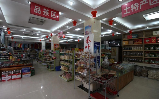 Huangshan Yijia Yishe Homestay