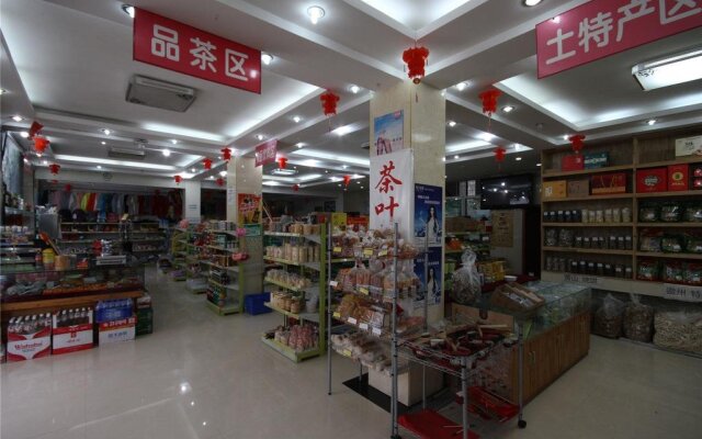 Huangshan Yuxuan Boutique Hotel