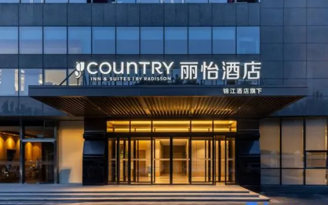 COUNTRY INN BY RADISSON(Beijing Wangjing West Subway Station, Central Academy of Fine Arts Hotel – Exterior – Beijing