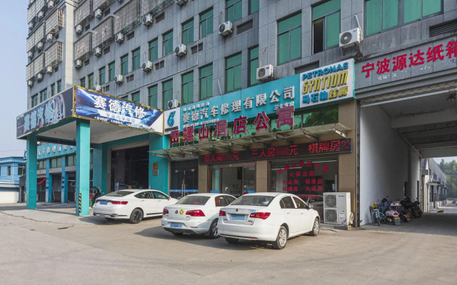 Yuyao Tianluoshan Hotel Apartment