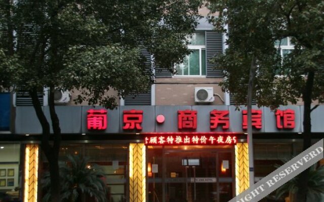 Laizhu Boutique Hotel
