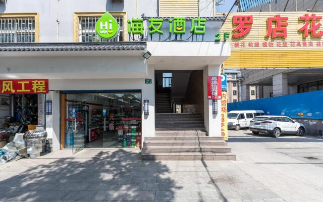 Hi Inn Shanghai Meilan Lake Yueluo Highway