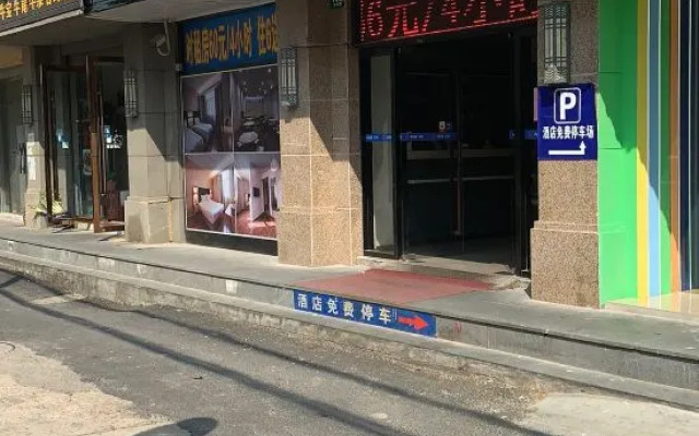 Shenju Hotel (Shanghai Zhujing Wan'an Street)