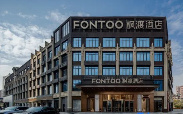 Footoo by Jinjiang Hotels Honggutan Nanchang Free Laundry & Breakfast