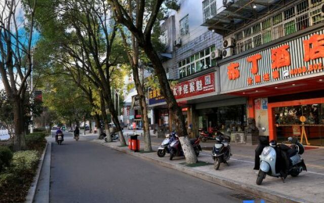 Pod Inn (Huangshan Railway Station)