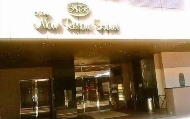 Ota  Now Resort Hotel