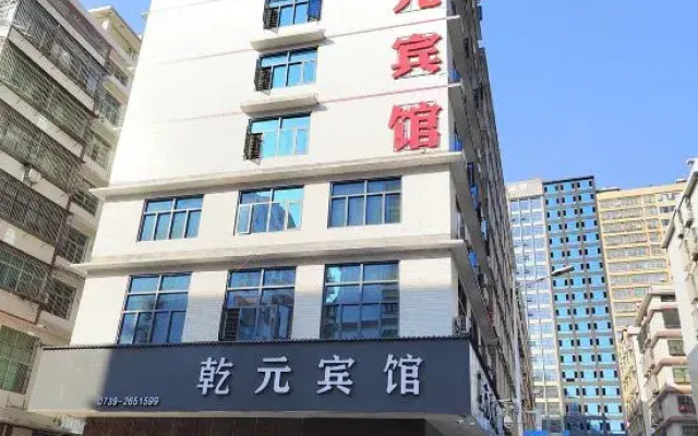 Qianyuan Hotel, Shanghai