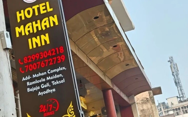 Hotel Mahan Inn