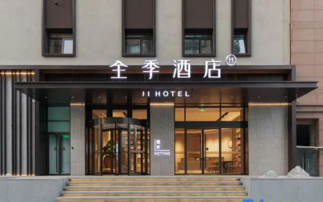 JI Hotel (Beijing Grand View Garden Caihuying Subway Station)