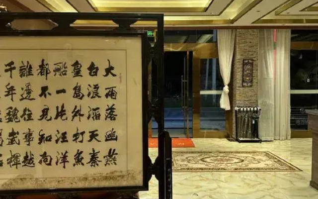 Animaqing Snow Mountain Hotel