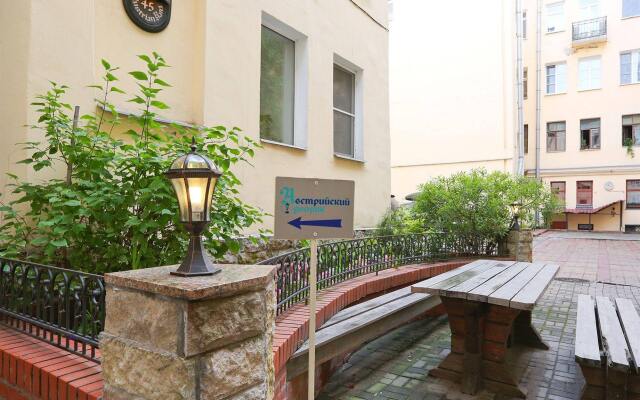 Апартотель Австрийский Дворик