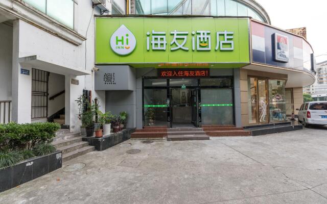 Hi Inn Shanghai Lujiazui Zhangyang Road
