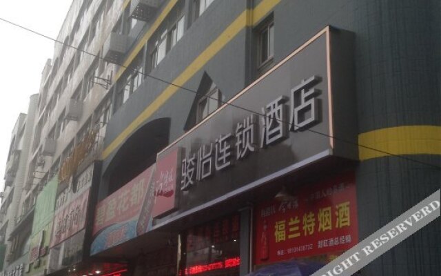 Friend Hotel (Taixing Guoqing)