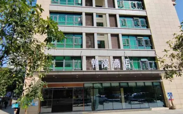 Zhaoman hotel (Chongqing Yubei huixing subway station)