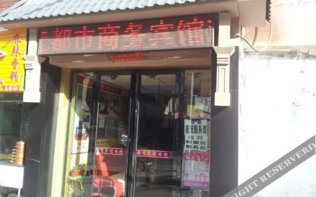 Yinchuan City Business Hotel