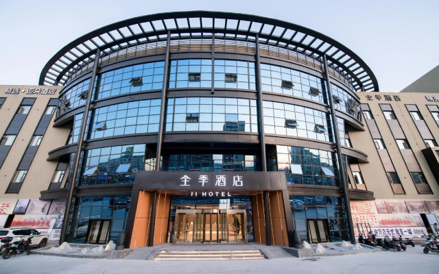 Ji Hotel Lianyungang Railway Station Branch