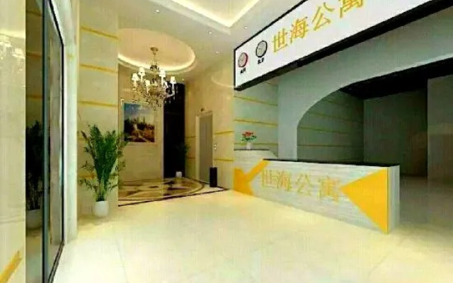 Puning Shi Hai Apartment