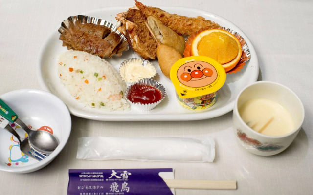 Asahidake Onsen Grand Hotel Daisetsu