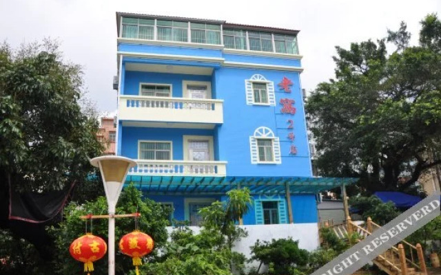 Shenzhen Dear Inn
