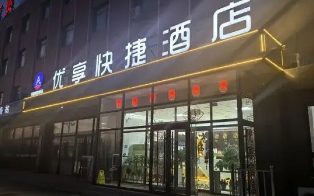 Premium Express Hotel