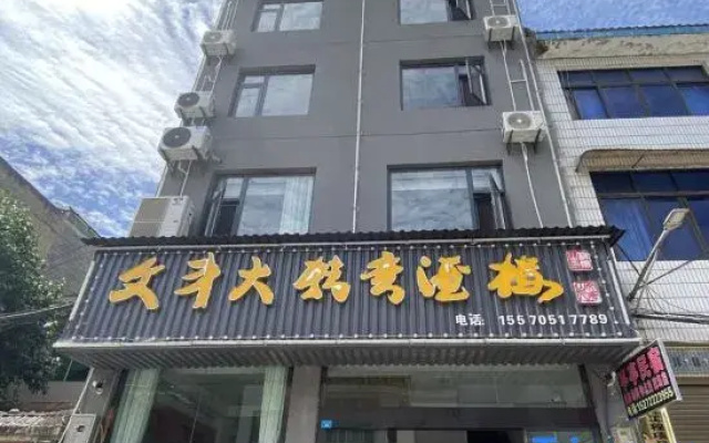 Lichuan Tingting Homestay