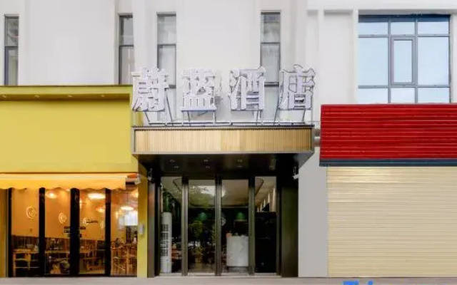 Weilan Hotel (Baise Global Business Center Wanjingcheng)