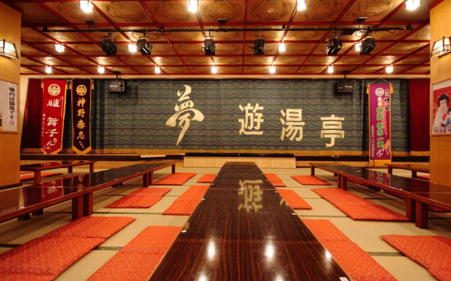 Yumoto Kanko Hotel Saikyo