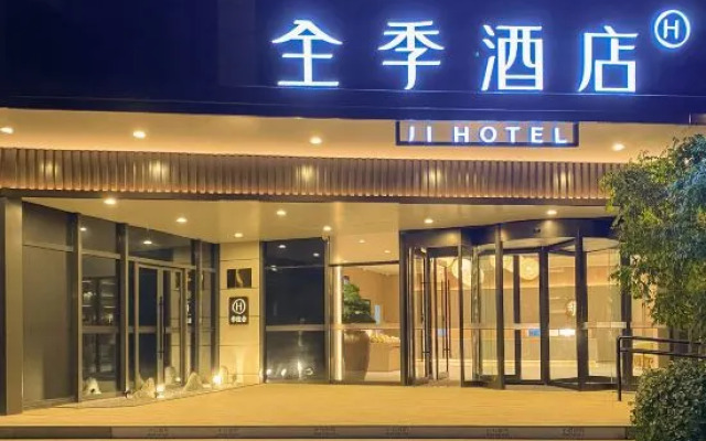 JI Hotel (Beijing Mentougou Shangan Subway Station)