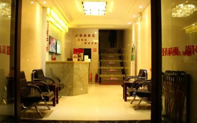 Shell Zhangye Ganzhou Area East Street Drum Tower Hotel