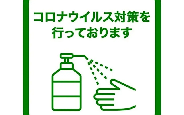 Yamagata - Hotel / Vacation STAY 51856