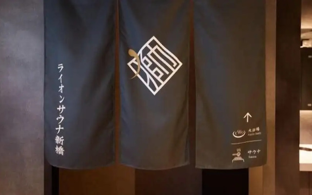 Rembrandt Cabin and Spa Shimbashi - Caters to Men