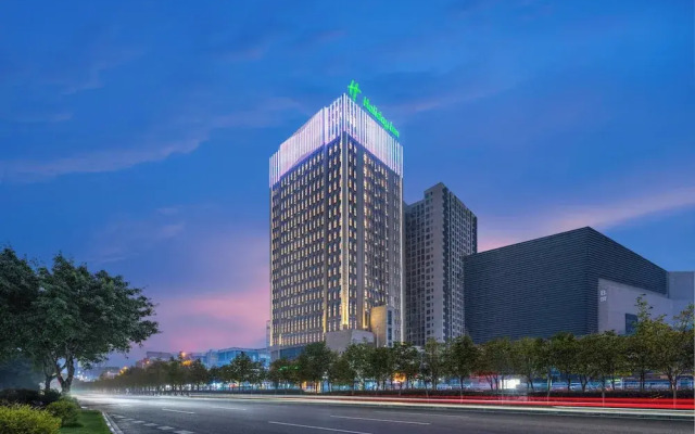 Holiday Inn Chongqing Shuangfu by IHG