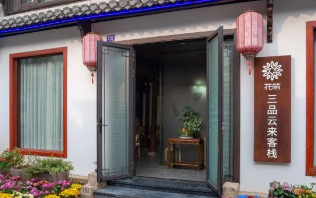 Floral Hotel·Sanpin Yunlai Inn (Zhanggong Cave Scenic Area Branch), Yixing – Exterior – Wuxi