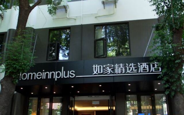 Homeinn Plus Hotel (Beijing Sanlitun Tuanjiehu Subway Station)