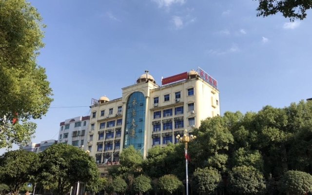 Yongsheng   Hotel  Gaoan