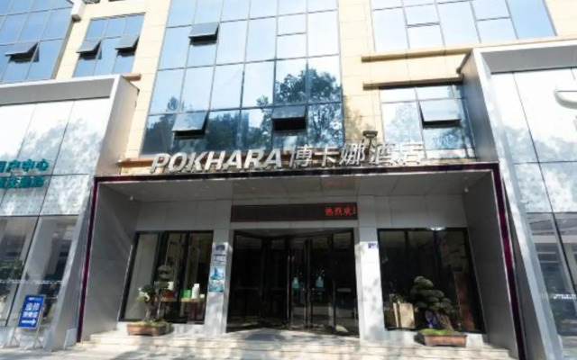 Pokhapa Hotel