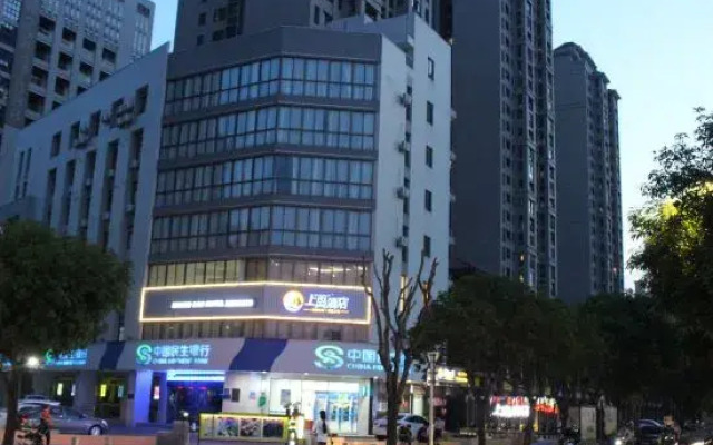 Shangdao Hotel (Quanzhou Luojiang District Strait Sports Center)