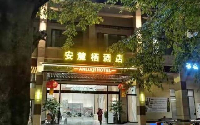 Longchang Anyanqi Hotel